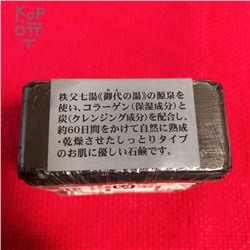 Fudo Kagaku BINOTOMO-TANSO Очищающее и увлажняющее мыло на основе древесного угля со скваланом, 85гр.,