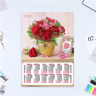 Календарь листовой "Натюрморт - 1" 2024 год, цветы, 30х42 см, А3.