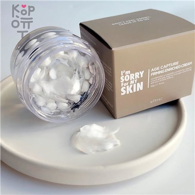 I'm Sorry For My Skin Age Capture Firming Enriched Cream - Укрепляющий капсульный крем для лица, 50мл. ,