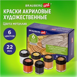 Краски акриловые художественные металлические цвета BRAUBERG ART CLASSIC, НАБОР 6 шт*22мл, 191717