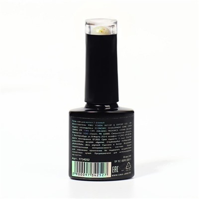 Гель лак для ногтей, «MILK GLITTER», 3-х фазный, 8мл, LED/UV, цвет прозрачный (04)