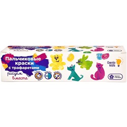 Набор для детского творчества "Пальчиковые краски с трафаретом" TA1401