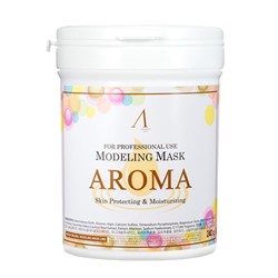 Anskin AROMA Альгинатная маска укрепляющая и увлажняющая с экстрактом оливы