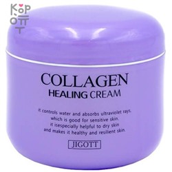 Jigott Collagen Healing Cream - Увлажняющий крем с коллагеном 100мл.,