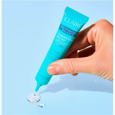 Claire Cosmetics Microbiome balance Сыворотка-бустер для нормальной и комбинированной кожи 20мл