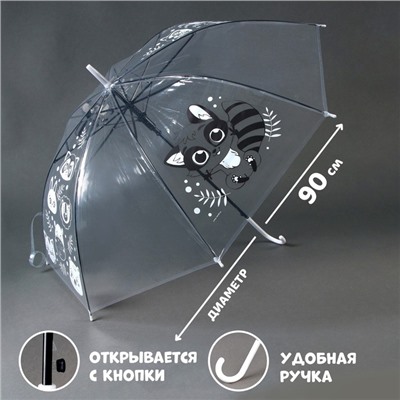Зонт детский «Енотик»‎ полуавтомат прозрачный, d=90см
