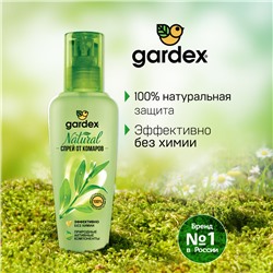GARDEX NATURAL Спрей от комаров на натурал основе  для нанесен. на кожу  2 ч.(110 мл) зеленый флакон