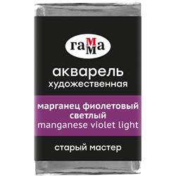 Акварель художественная Гамма "Старый мастер" марг