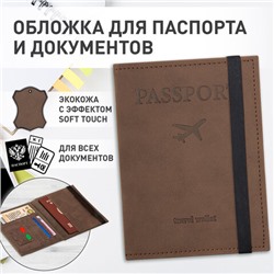 Обложка для паспорта с карманами и резинкой, мягкая экокожа, "PASSPORT", коричневая, BRAUBERG, 238204