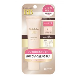 Увлажняющий тональный BB-крем эссенция Moisture Essense Cream SPF 50 PA++++ (тон 01, натуральный беж), MEISHOKU 30 г