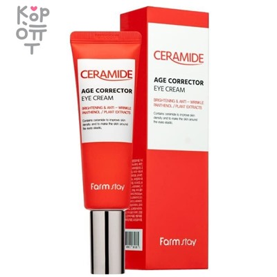 Farm Stay Ceramide Age Corrector Eye Cream - Крем для глаз с керамидами и растительными экстрактами, 50мл,