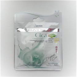 Альгинатная маска с центеллой Cica Modeling Mask, Anskin 25 г