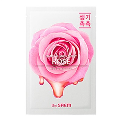 СМ Маска на тканевой основе для лица N с экстрактом розы Natural Rose Mask Sheet 21мл