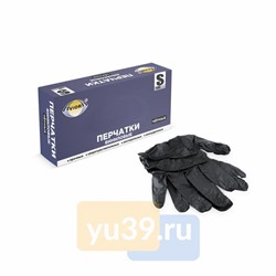 Виниловые одноразовые перчатки Aviora, ЧЕРНЫЕ, размер S, 100 шт.