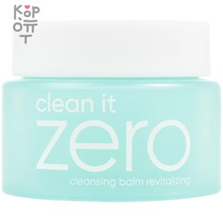 BANILA CO Clean It Zero Cleansing Balm (Revitalizing) - Очищающий бальзам для снятия макияжа для жирной кожи, 100мл.,