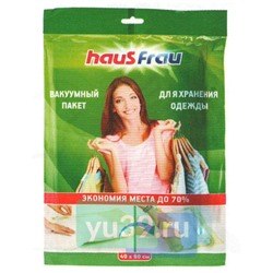 Пакет вакуумный Haus Frau для одежды, 40 x 60 см.