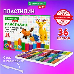 Пластилин классический BRAUBERG KIDS, 36 цветов, 720 г, стек, ВЫСШЕЕ КАЧЕСТВО, 106438