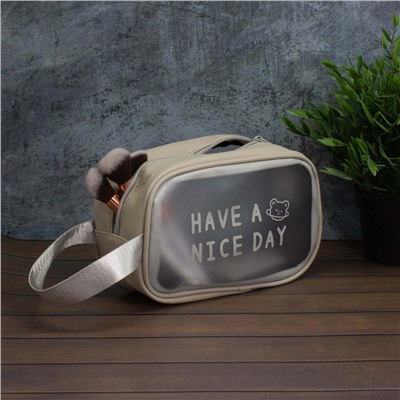 Косметичка "Have nice day", gray