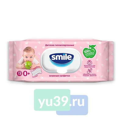 Салфетки влажные Smile W Baby New born с пищевыми ингридиентами, 72 шт.
