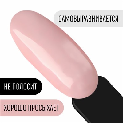 Гель лак для ногтей, «CLASSIC COLORS», 3-х фазный, 8мл, LED/UV, цвет розовый (52)