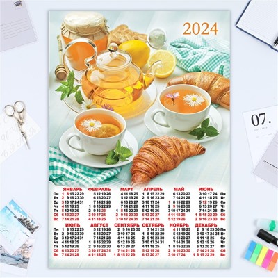 Календарь листовой "Натюрморт - 2" 2024 год, еда, 42х60 см, А2