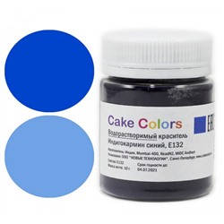 Водорастворимый сухой краситель Индигокармин синий, 10 г Cake Colors 4420738