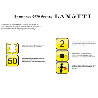 Визитница унисекс Lanotti G779/Глубокий Лиловый