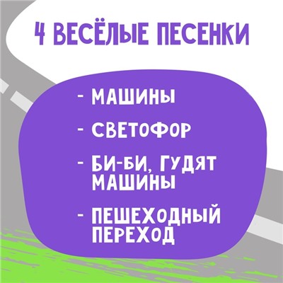 Музыкальный брелок, звук, цвет зелёный