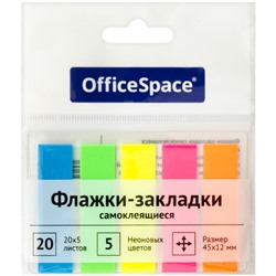 Закладки с/к 45*12мм 20л*5 неоновых цветов OfficeSpace SN20_17792/24/Китай