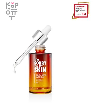 I'm Sorry For My Skin Honey Beam Ampoule-Whitening & Wrinkle - Двойная функциональность для отбеливания и уменьшения морщин 30 мл.,