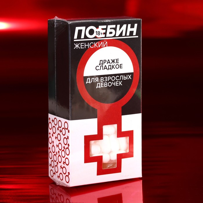 Таблетки-конфеты от Коли Лукашенко показали в Академии наук