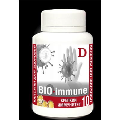 Крепкий иммунитет «BIO-immune» 90 капс.*0,3г