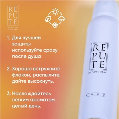 Дезодорант Repute женский Pure 150мл