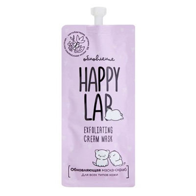 Маска-скраб для молодой кожи, Mask Scrub Neo, Happy Lab, 20 мл