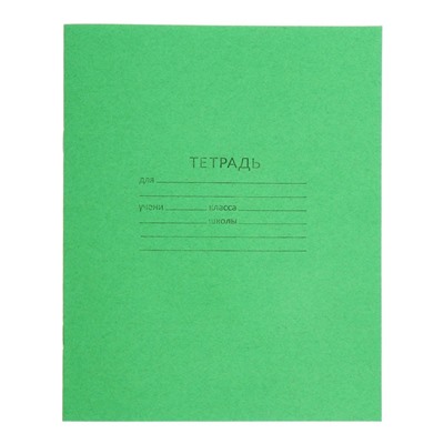 Комплект тетрадей из 10 штук, 12 листов в косую линию КПК "Зелёная обложка", 58-63 г/м2, блок офсет, белизна 90%