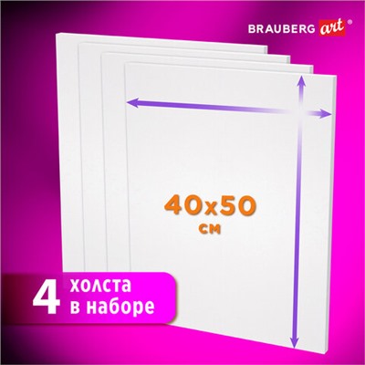 Холсты на подрамнике в коробе, КОМПЛЕКТ 4 шт. (40х50 см), 280 г/м2, грунт, 100% хлопок, BRAUBERG ART DEBUT, 880332