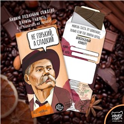 Шоколадный конверт, ГОРЬКИЙ, тёмный шоколад, 85 гр., TM Chokocat