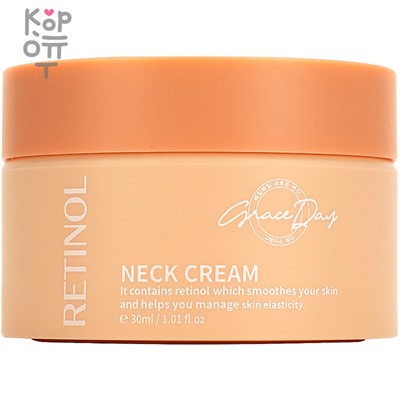 Grace Day Retinol Neck Cream - Антивозрастной лифтинг-крем для шеи с Ретинолом и Ниацинамидом 30мл.,