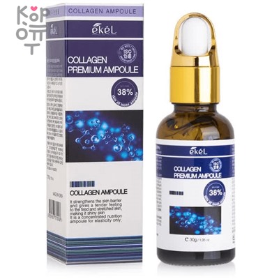 EKEL Premium Collagen Ampoule - Ампульная сыворотка для лица с Коллагеном 30гр.,