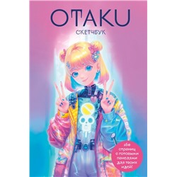 Otaku's Sketchbook. C сеткой для манги