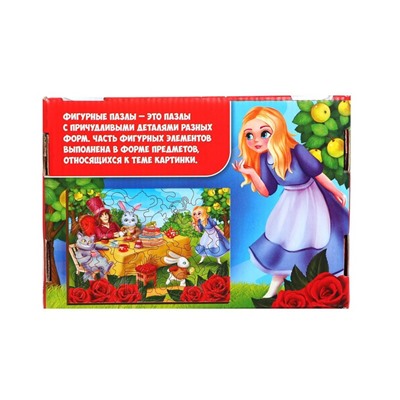 Пазл деревянный по мотивам сказки Л.Кэролла «Алиса в стране чудес», 20 х 28 см