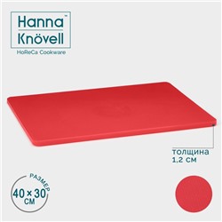 Доска профессиональная разделочная Hanna Knövell, 40×30×1,2 см, цвет красный