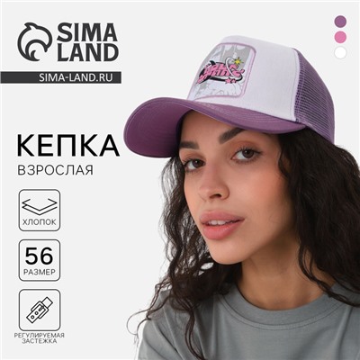 Кепка женская с сеткой «Your brand», р-р 56