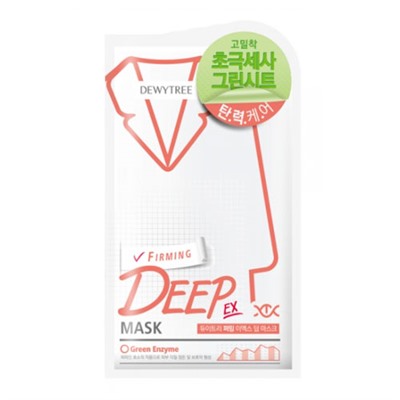 DEWYTREE Firming EX Deep Mask 1 шт