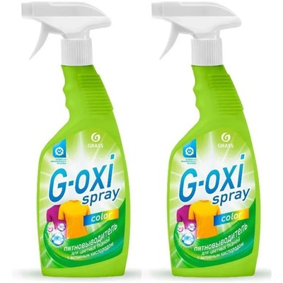 Пятновыводитель "Grass G-Oxi Spray" с активным кислородом 600мл с курком Для цветных вещей