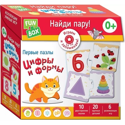 Уценка. Найди пару! Цифры и формы (Fun Box)