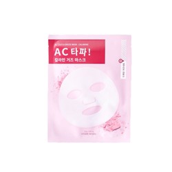 ETUDE HOUSE AC T.A.P.A Gauze Тканевая маска с каламином