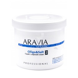 Аравия Organic Cкраб с морской солью Oligo & Salt, Aravia professional 550 мл