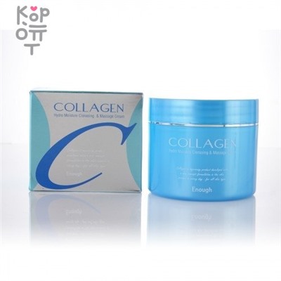 Enough Collagen Hydro Moisture Cleansing Massage Cream - Очищающий массажный крем с коллагеном, 300мл.  ,