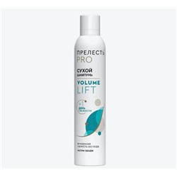 Сухой Шампунь Прелесть Био Professional Volume Lift  для волос, 200мл